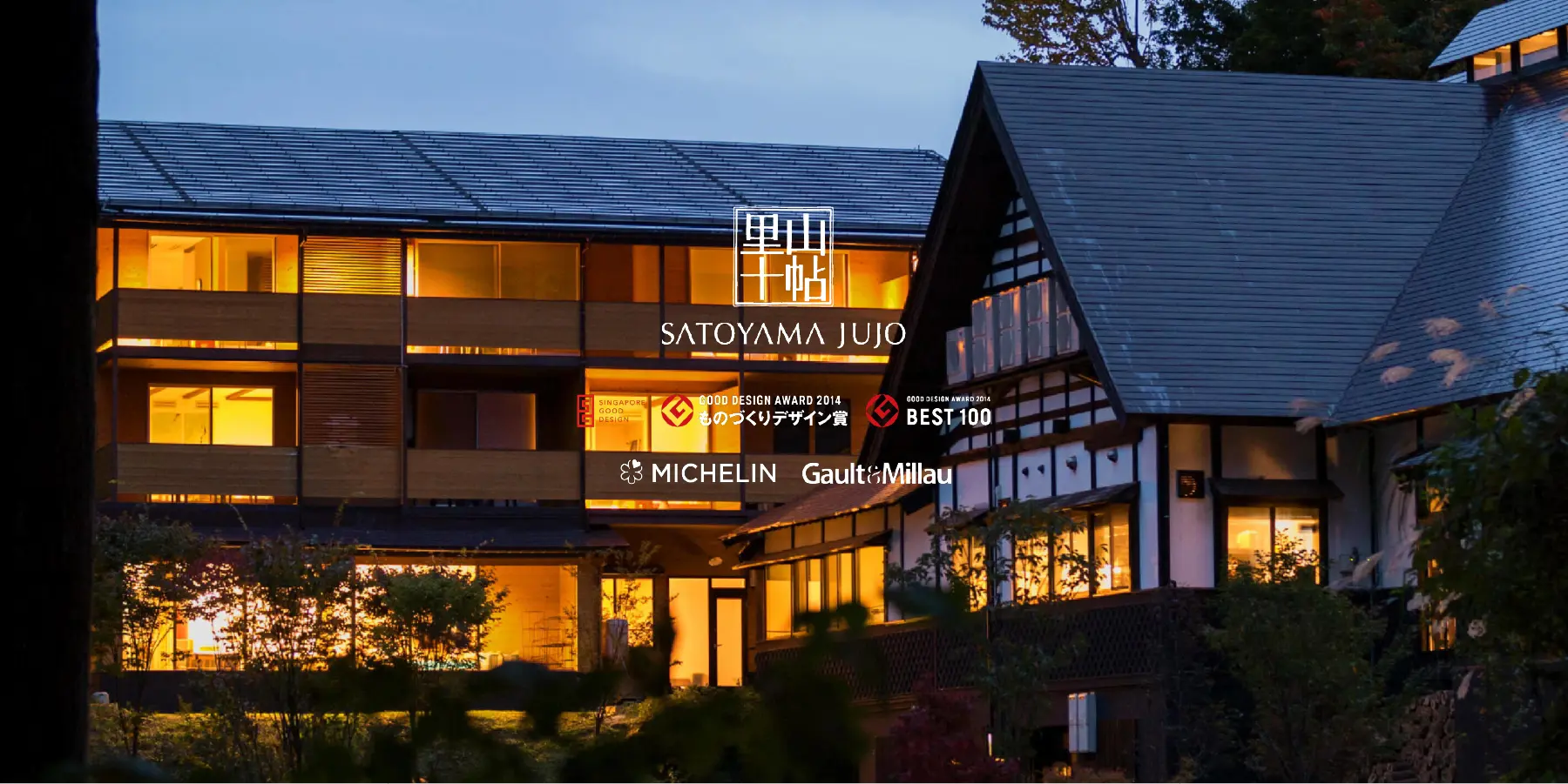 新潟里山十帖．春櫻藝文漫遊6日