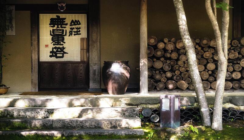 山莊無量塔