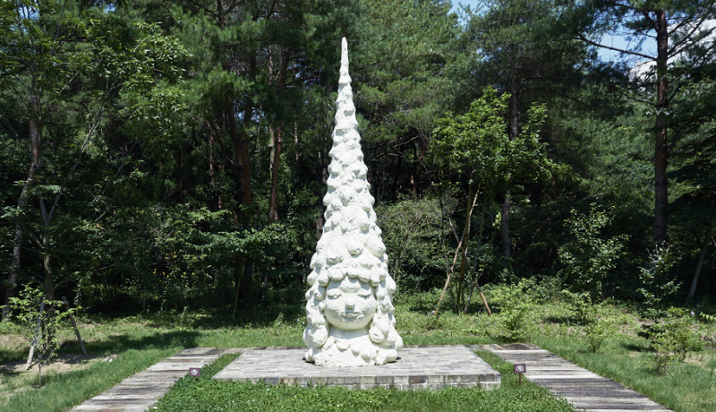 N's YARD現代藝術博物館