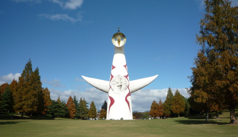萬博紀念公園