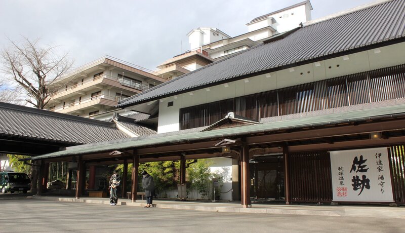 秋保溫泉佐勘旅館